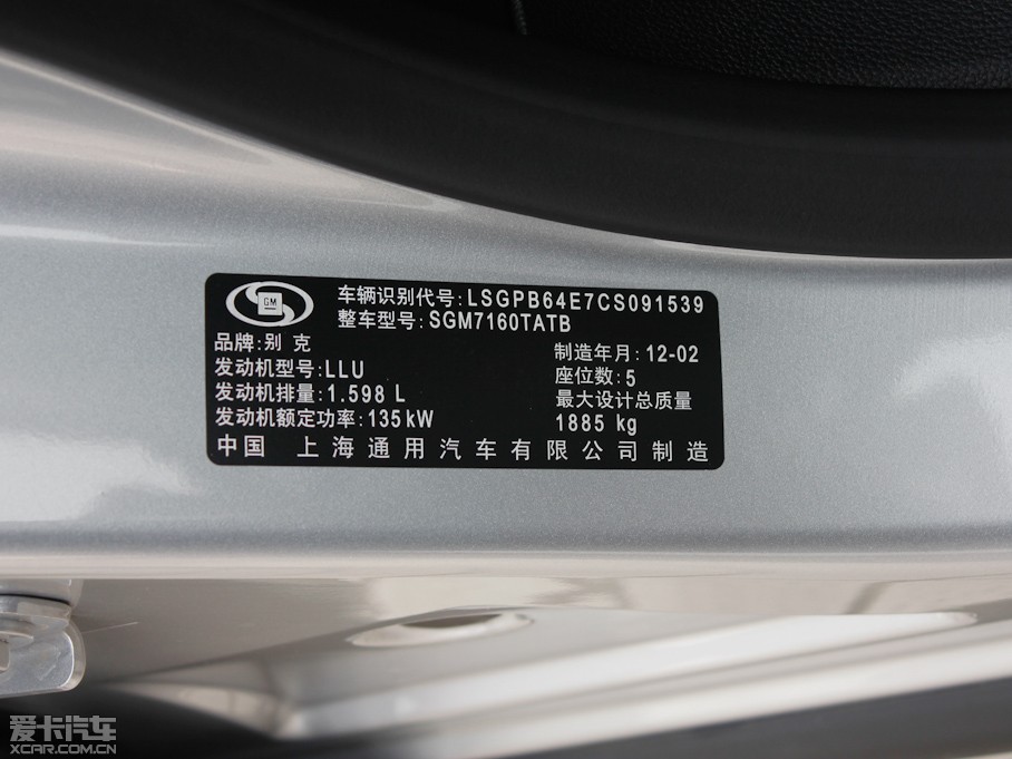 2010ӢXT 1.6L Ԅӕrа