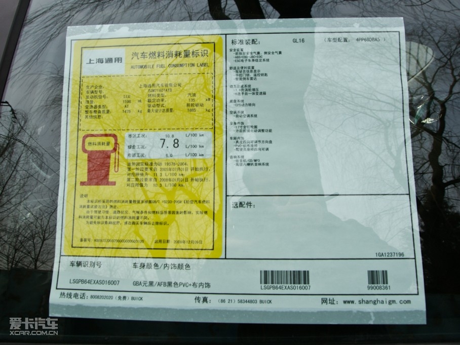 2010ӢXT 1.6T Ԅӕr\Ӱ