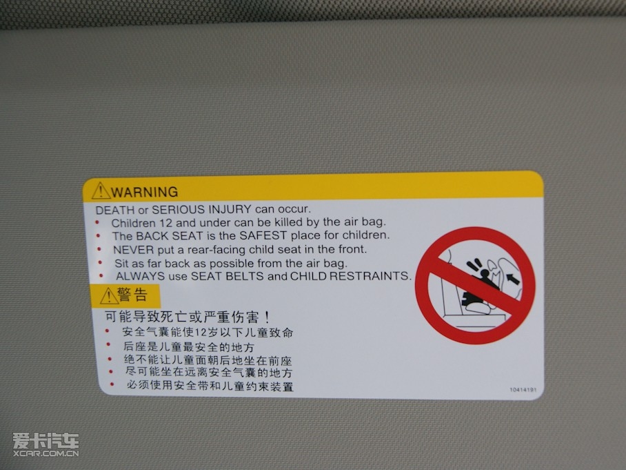 2010ӢXT 1.6T Ԅ(dng)r(sh)\(yn)(dng)