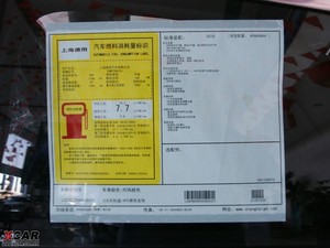 2010款1.8L 自动豪华版 其它