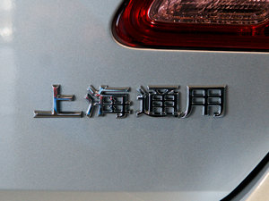 2010款1.6L 手动进取版 细节外观