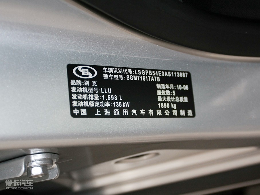 2010ӢGT 1.6T ԄJ\Ӱ            