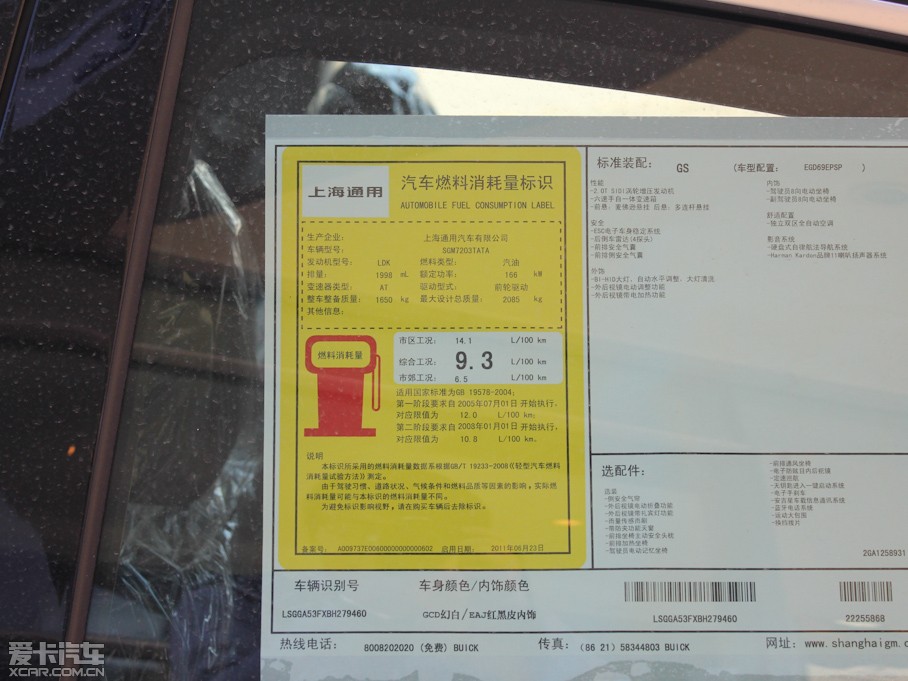 2011GS 2.0T \Ӱ