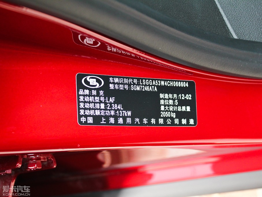 2012 2.4L SIDIԄ(dng)Ş