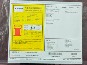 2012款2.4L SIDI自动旗舰版 其它
