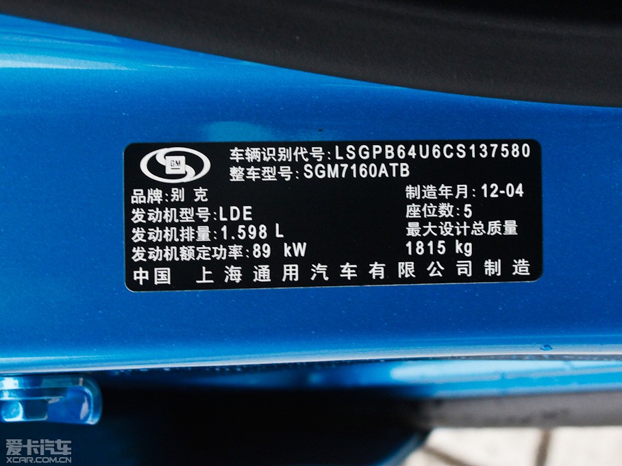 2012ӢXT 1.6L Ԅӕrа