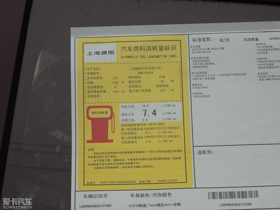 2012ӢXT 1.6L Ԅӕrа