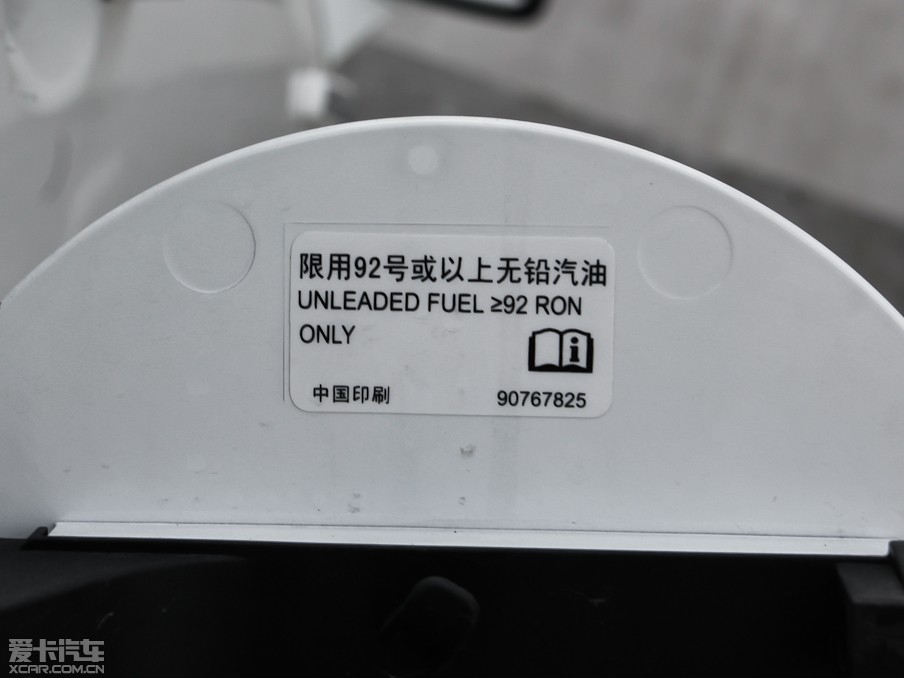 2013 1.4T Ԅ(dng)I(lng)Ȱ