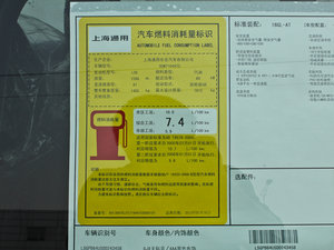 2013款1.6L 自动舒适版 其它