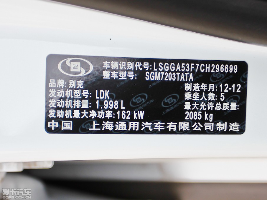 2013GS 2.0T v\(yn)(dng)