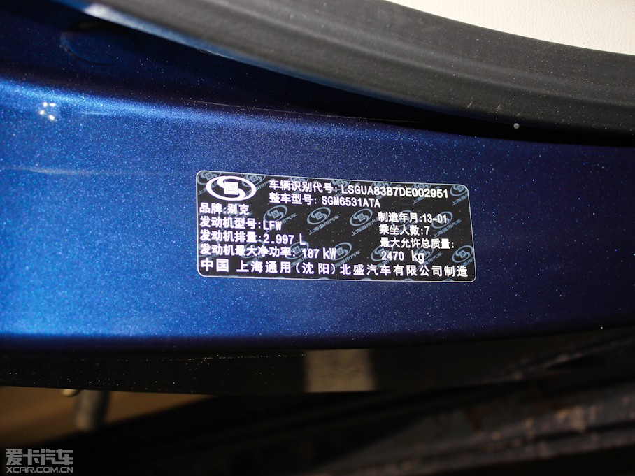 2013��e��GL8 ES��� 3.0L XT��Ş��