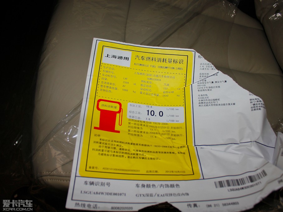 2013��e��GL8 ES��� 2.4L LT������