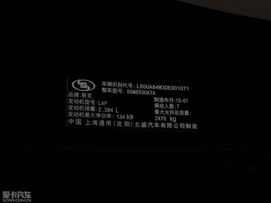 2013��e��GL8 ES��� 2.4L LT������