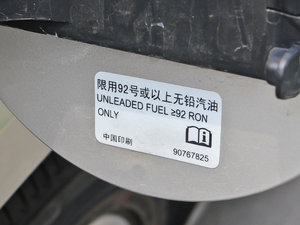 20133.0L SIDI V6Ş ^