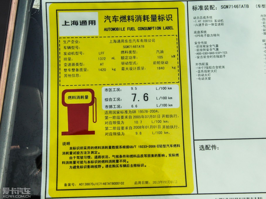 2014 1.4T ԄӃ򌶼I