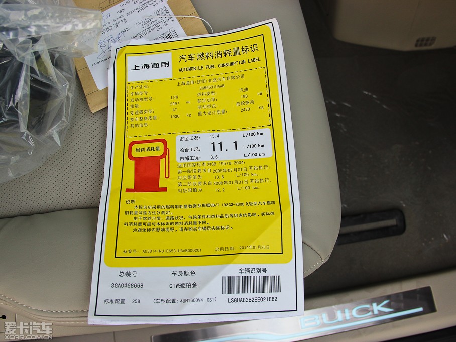 2014��e��GL8 ES��� 3.0L XT��Ş��