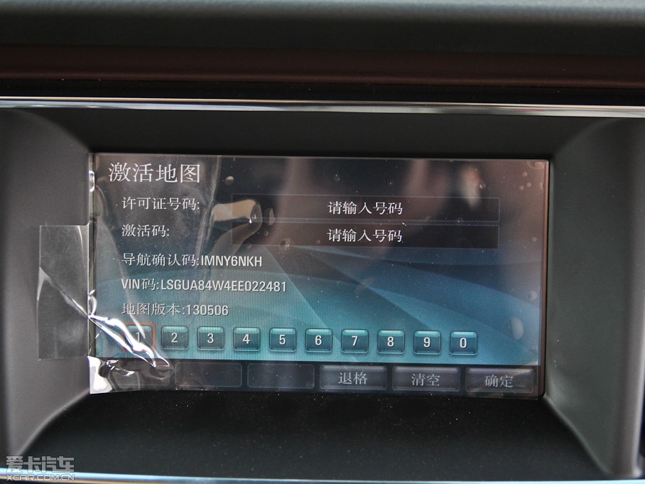 2014��e��GL8 ES��� 2.4L LT������