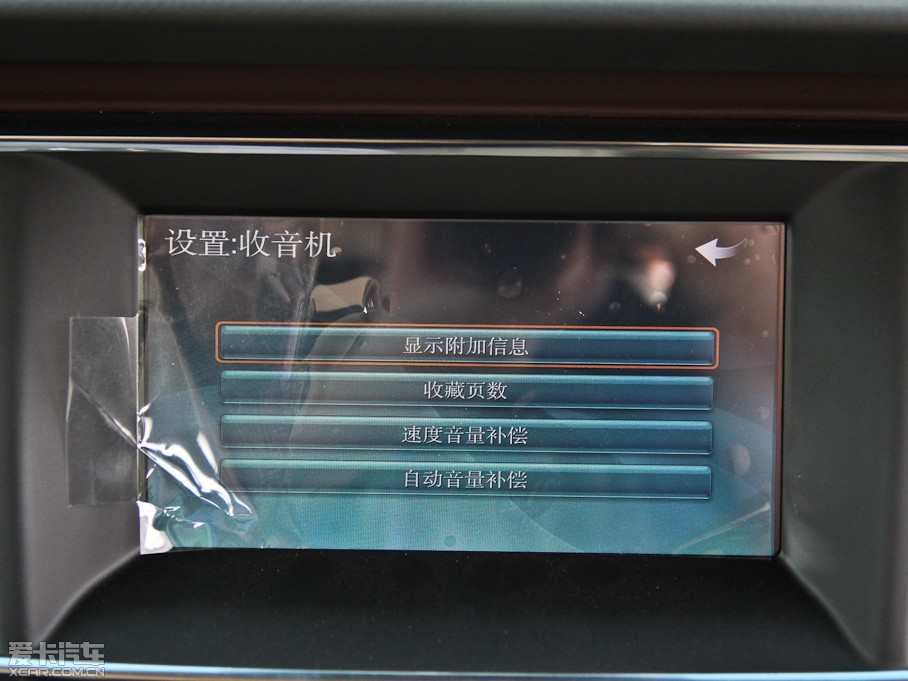 2014eGL8 ES 3.0L GTŰ