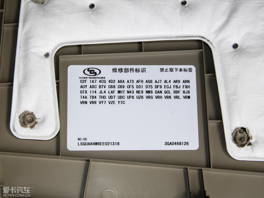 2014eGL8 ES 2.4L CTm