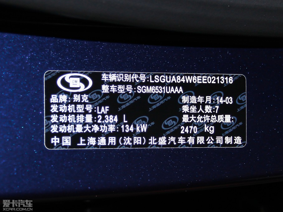 2014eGL8 ES 2.4L CTm