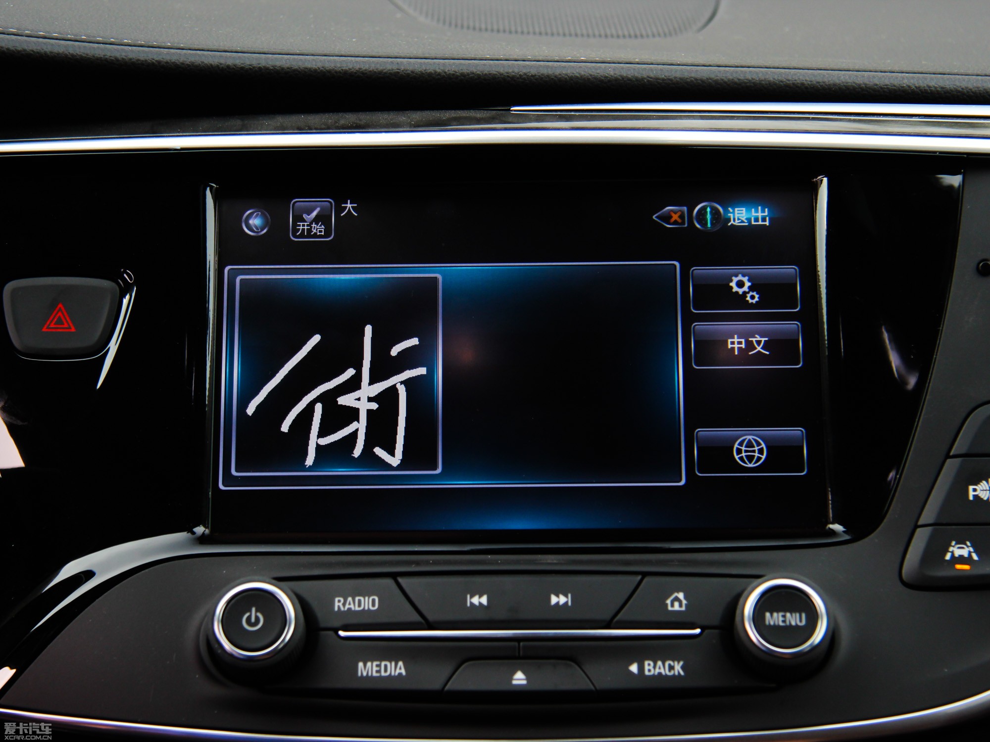 2014 28T (q)ȫ\(yn)(dng)Ş