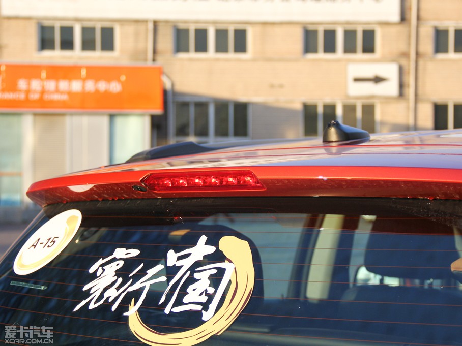 2015 1.4T Ԅ(q)ȫŞ