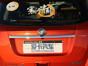 20151.4T Ԅ(q)ȫŞ (ji)^