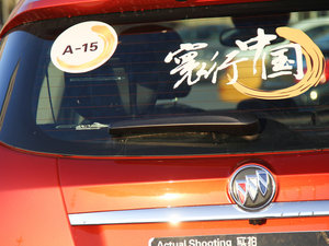 20151.4T Ԅ(q)ȫŞ (ji)^