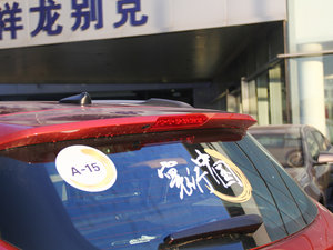 20151.4T Ԅ(q)ȫŞ (ji)^