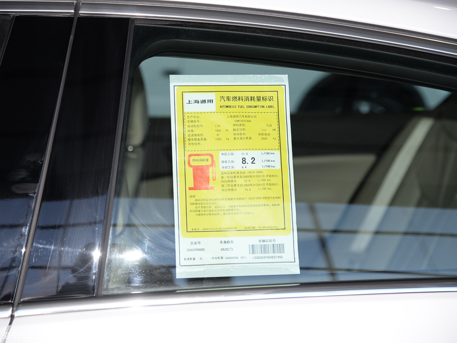 2015����� 2.0L ��Ӣ�r����