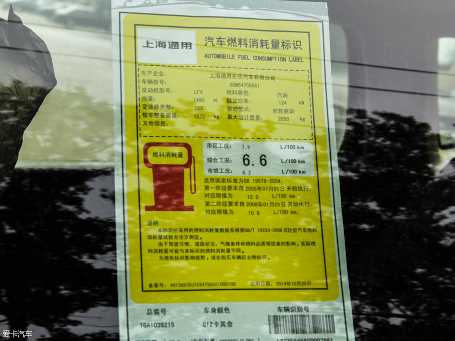 2016 20T (q)I(lng)