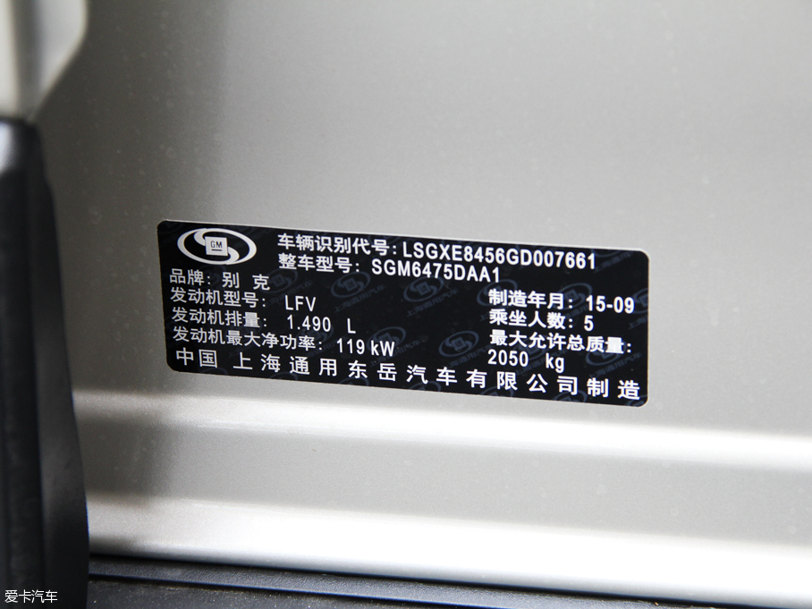 2016 20T (q)I(lng)