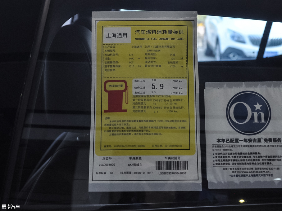 2016GS ɎGS 20T pxȼ\(yn)(dng)