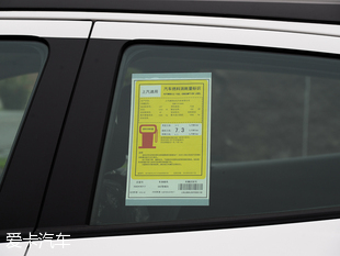 上汽通用別克2016款昂科拉