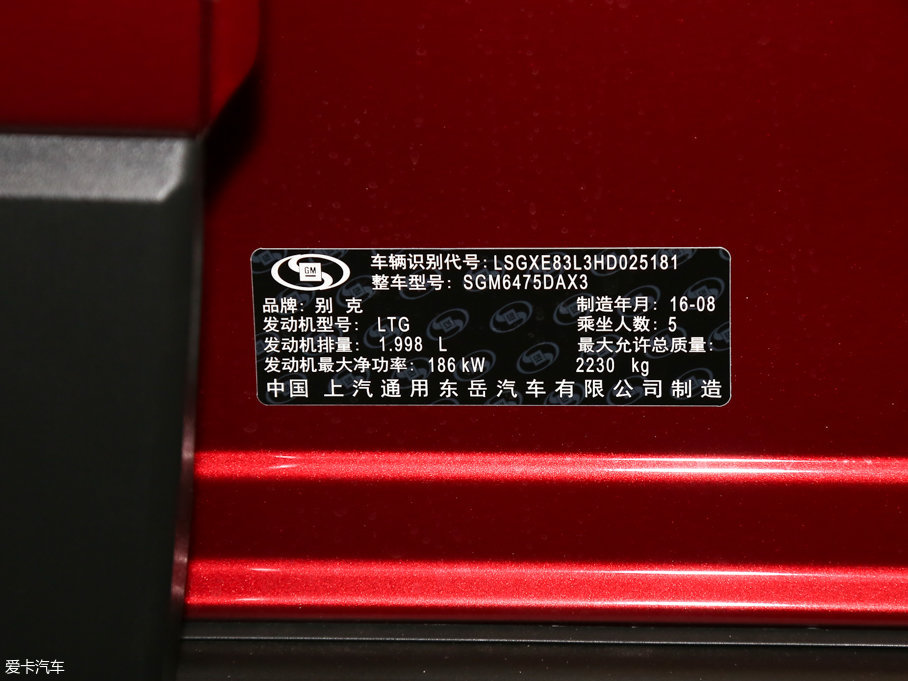 2017 28T (q)I(lng)