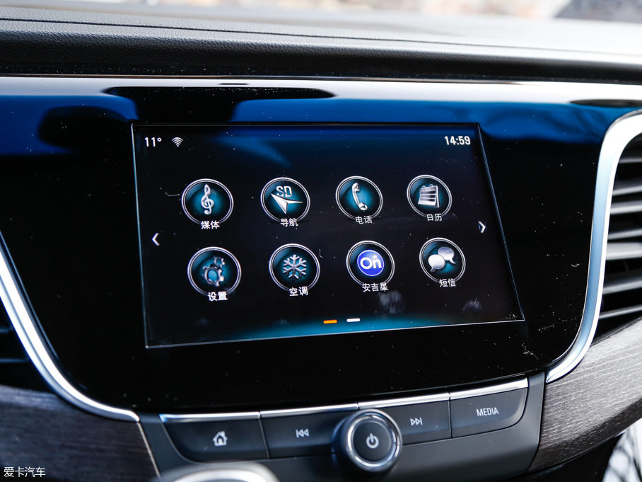 2017eGL8 ES Avenir V