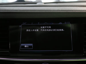 2017款20T 尊贵型 中控区