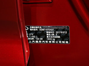 2017款20T 尊贵型 其它