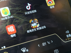 20191.5T ҫ 6 V п؅^