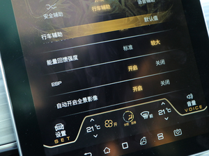 20191.5T ҫ 6 V п؅^