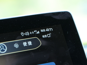 20191.5T ҫ 6 V п؅^