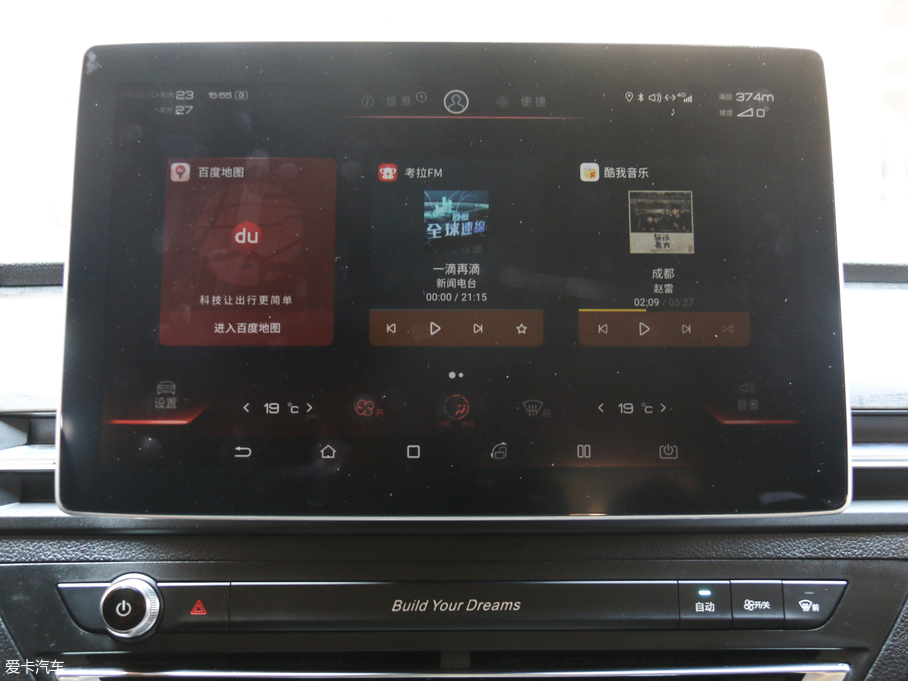 2018Pro DM 1.5TI ԄJҫ