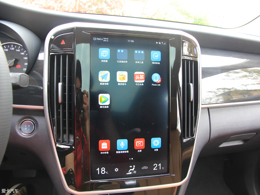 2018MAX 1.5TI ԄŞ 6