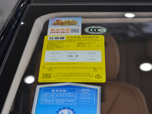 20181.5TI Ԅ 6 ŲͺĘʾ