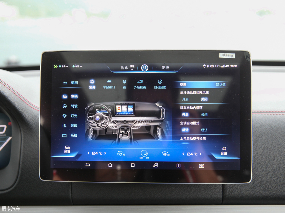 2018 2.0T Ԅҫ 7 V