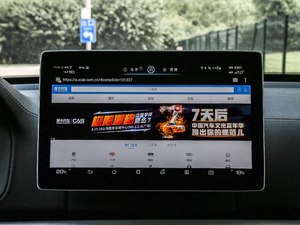 20182.0T Ԅs 7 V п؅^