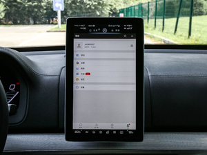 20182.0T Ԅ(dng)(lin)s 7 (gu)V п؅^(q)