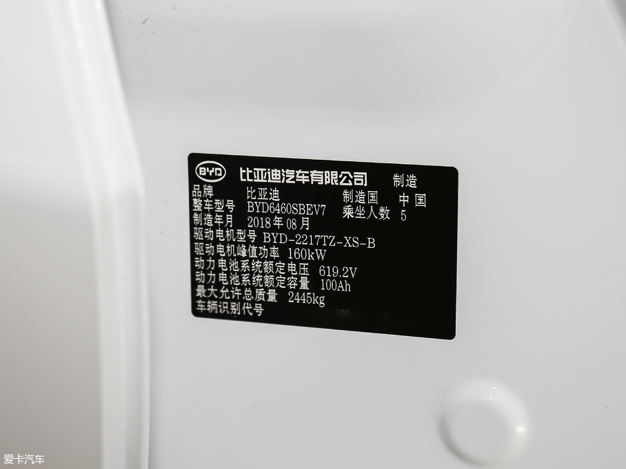 2019EV EV 500 (lin)I(lng)ҫ