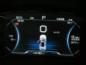 2019款EV 500 智联领享型 中控区