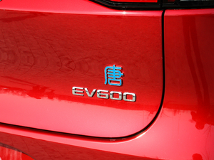2019EV600D  ^